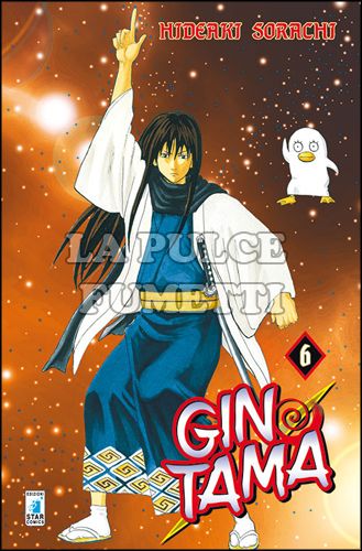 GINTAMA #     6